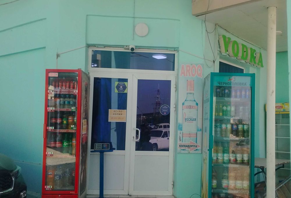 Продается магазин