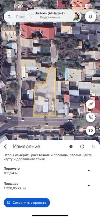 Продажа участка 10,5 соток вдоль дороги Мирзо Улугбек ул Газалкент