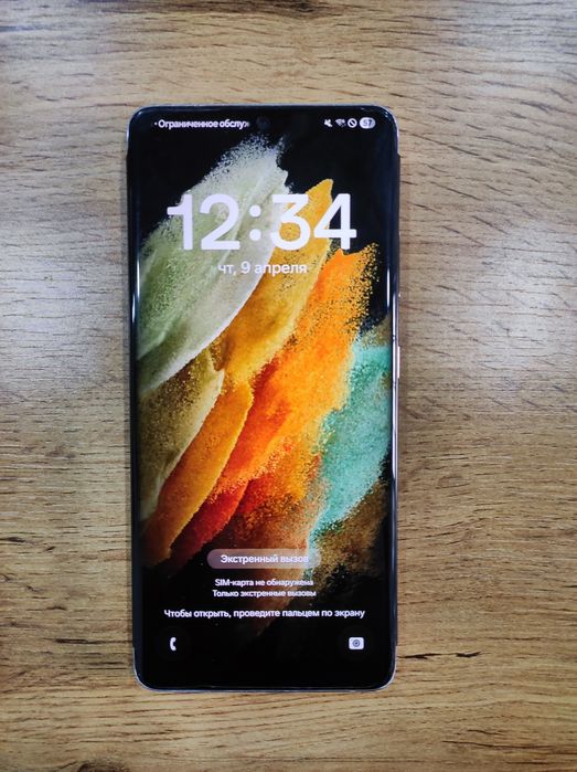 Samsung S21 Ultra 5G 16/512