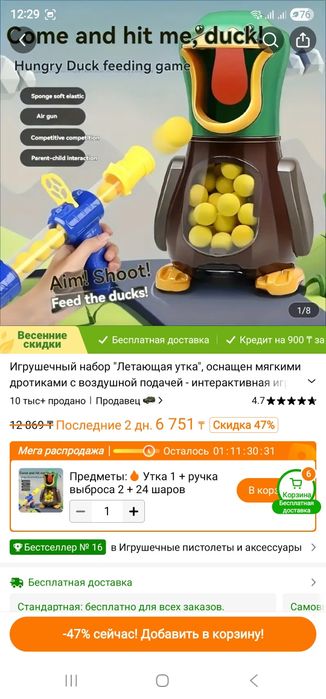Продам игрушечный набор новый в коробке