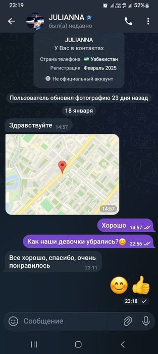 НЕДОРОГАЯ УБОРКА Квартир, офисов