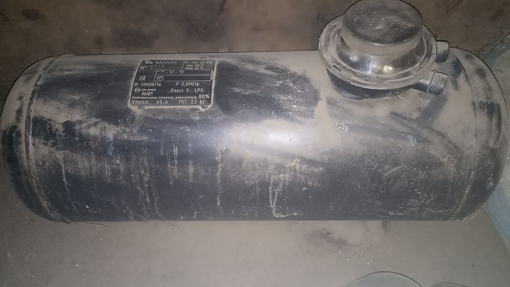 Балон газовый на авто