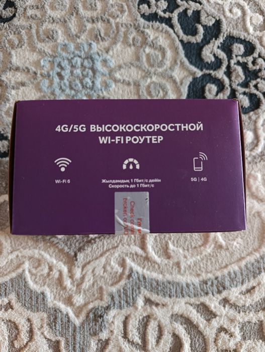 От актив роутер хорошо ловит 4G/5G
