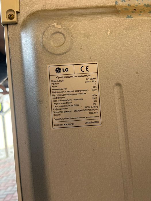 Продаю холодильник