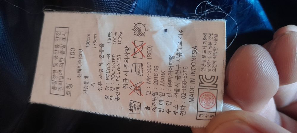 Продам куртку Корейский