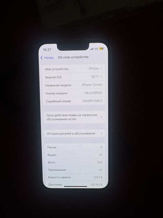 iPhone 13 mini | Айфон 13 мини 128/76