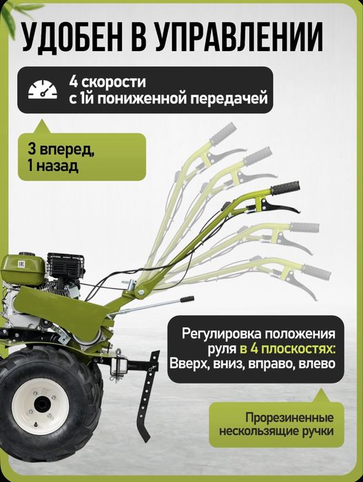 Новый Мотоблок бензиновый ДА900-3