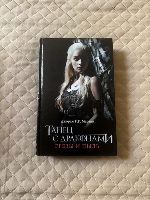 Продаются книги