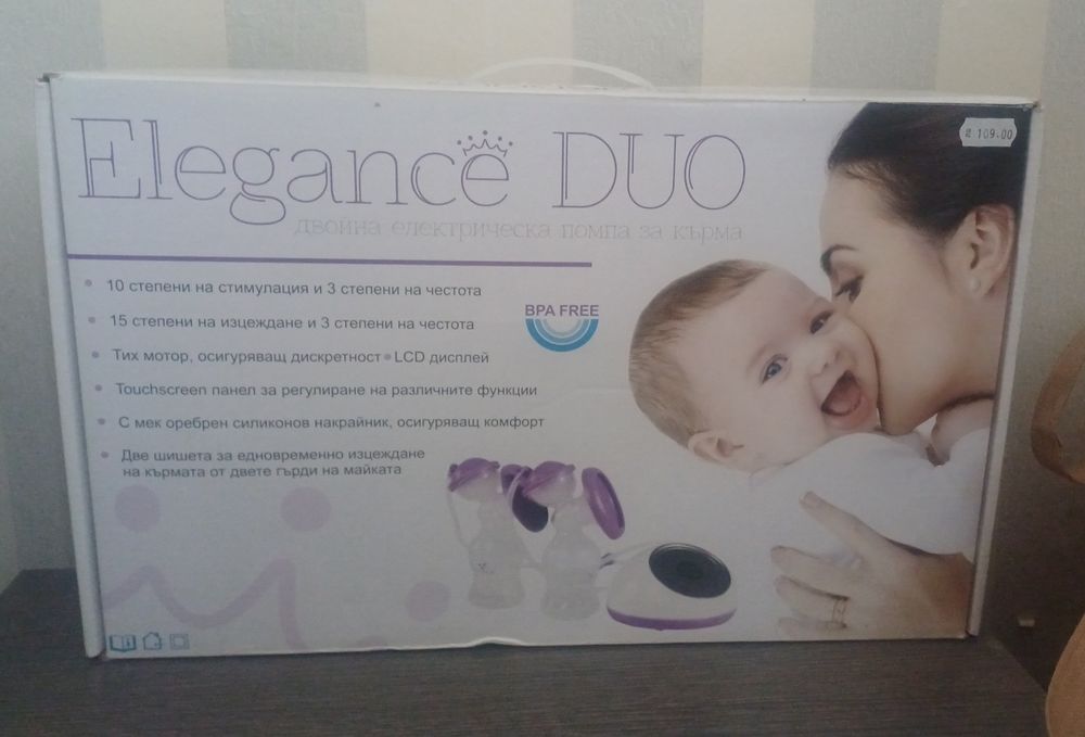 Двойна електрическа помпа за кърма