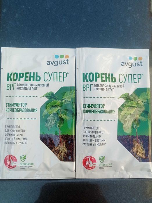 Корень Супер - стимулятор корнеобразования. Корневин, Kornevin, Ildiz