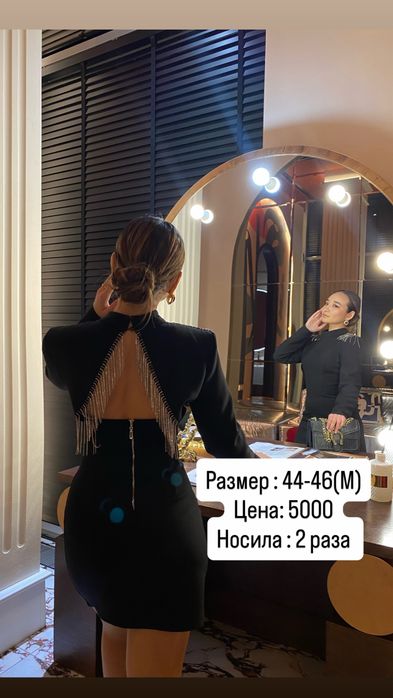 Платье женское вечернее