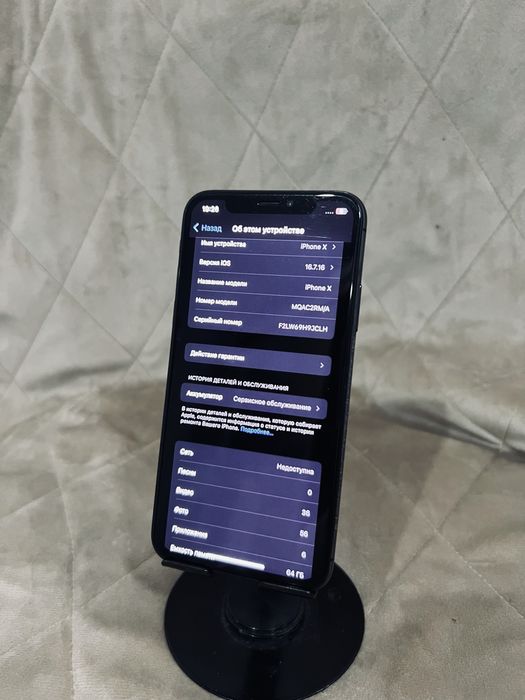 iPhone X в идеальном состоянии