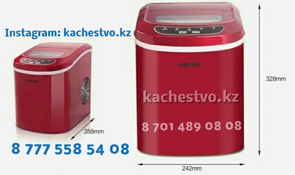 Ледогениратор 15 кг./сутки Льдогениратор Ледогенератор