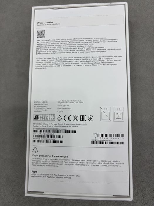 Iphone 17 pro max , aйфон 17про мах. Физ сим