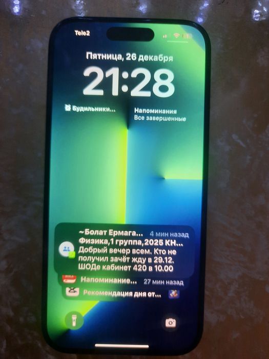 Раздам айфон 15 про