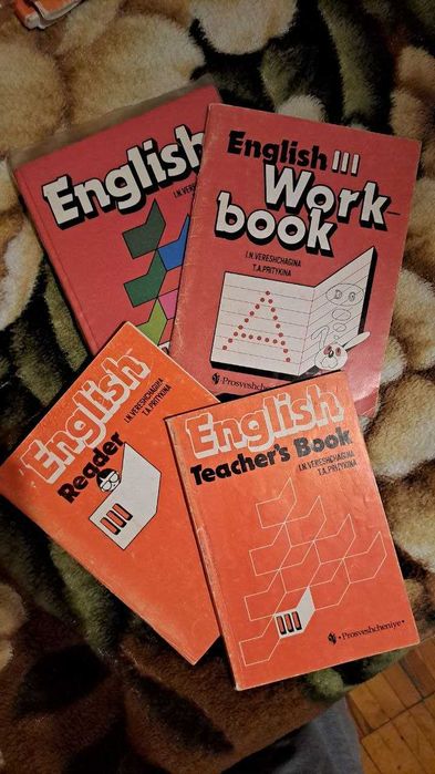 учебники по английскому языку