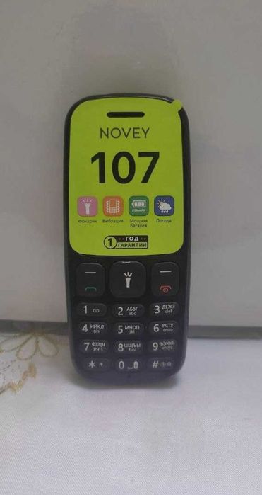 Novey 107 black без зарядки