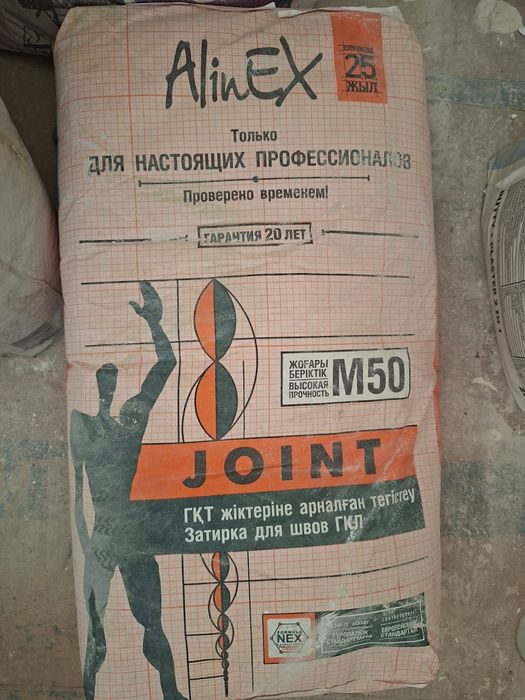Продам шпатлевку