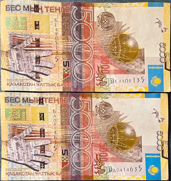 Продам  банкноты