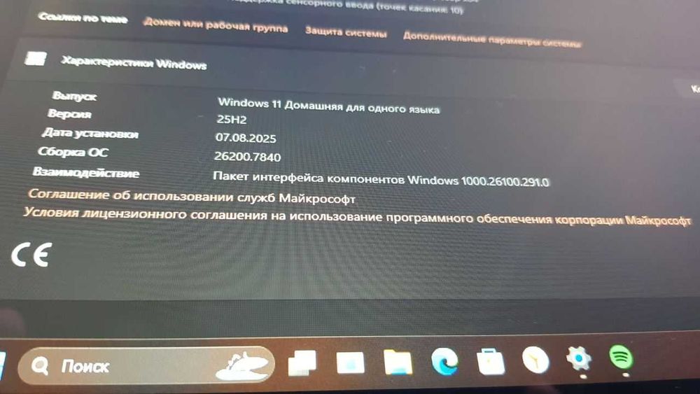 ноутбук Lenova yoga 2 11