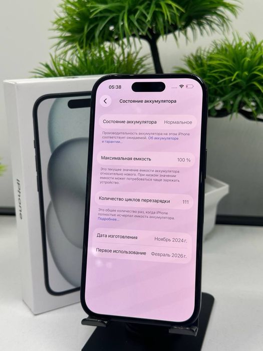 IPhone 15 128gb akb 100%