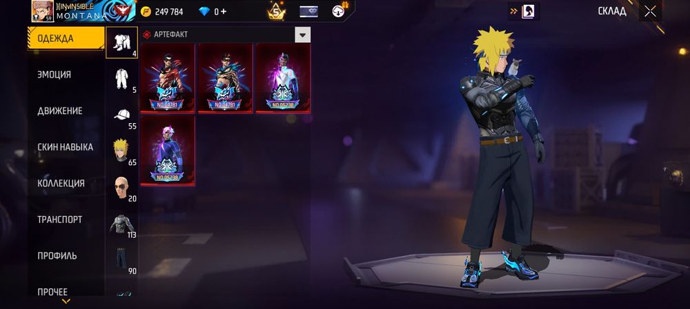 Продаю аккаунт Free fire