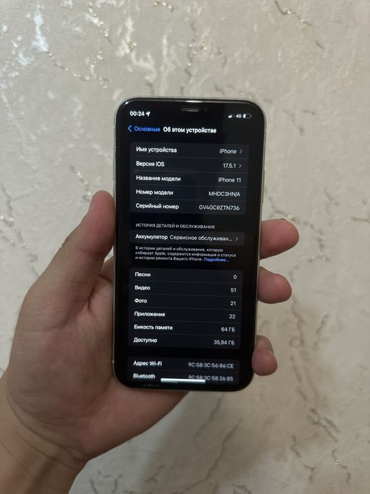 Iphone 11 64 память