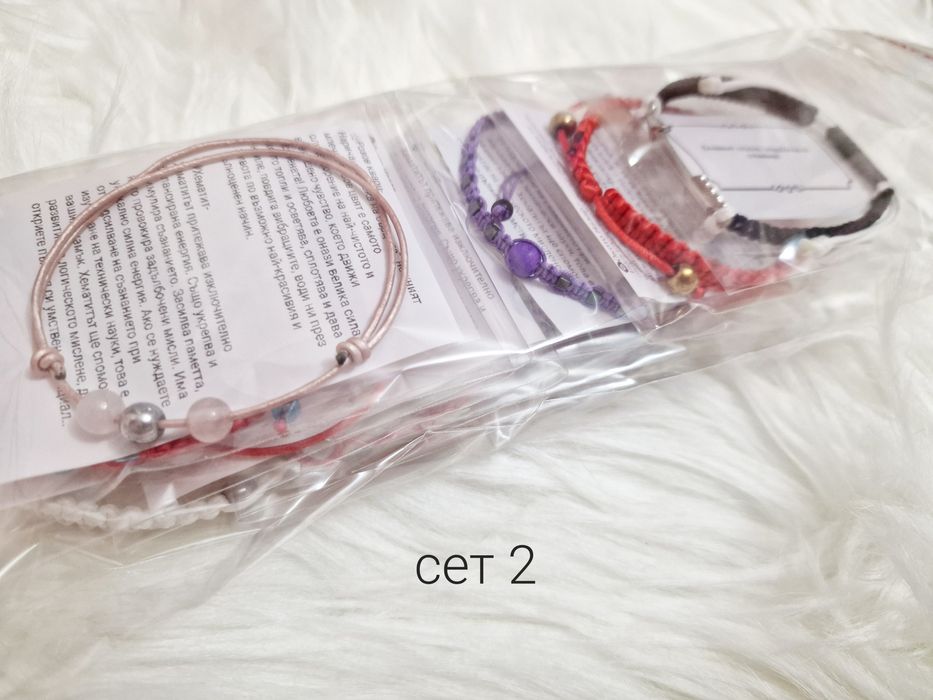 РАЗПРОДАЖБА! Комплекти гривнички с естествени камъни