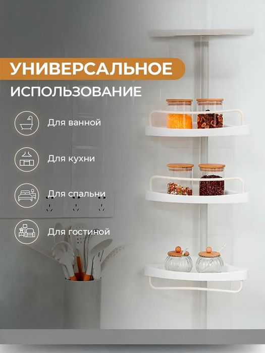 Угловая полка для ванной и душа, держатель полок в ванную комнату, 100
