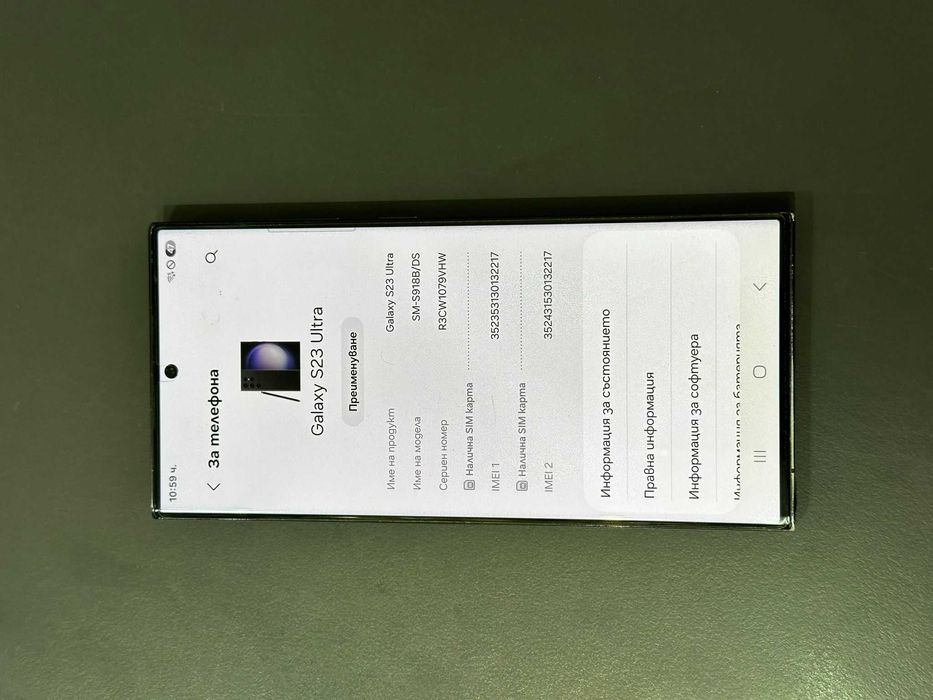 Samsung S23Ultra 8/256GB и S23Ultra 12/512GB !Топ цена!!!