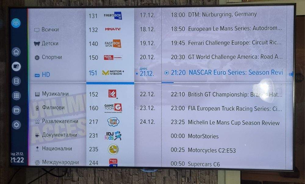 SMART Samsung tv 55" ue55es8005