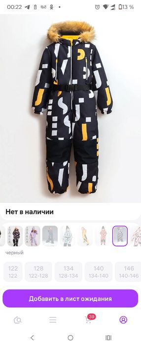 Продам комбинезоны для девочки