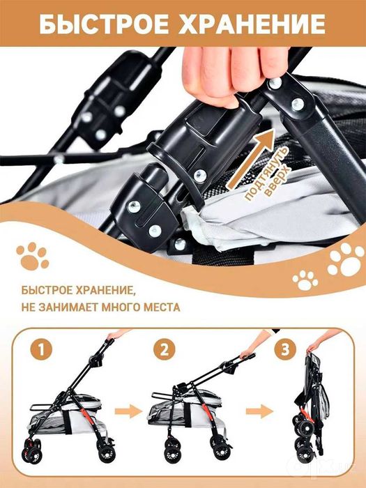 Коляска для животных прогулочная