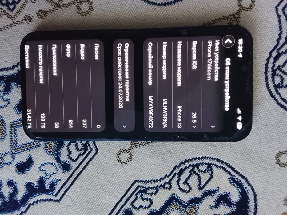 Iphone 13