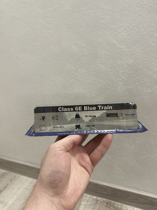 SET - 2 buc - Machete Locomotive/Trenuri - AmerCom.