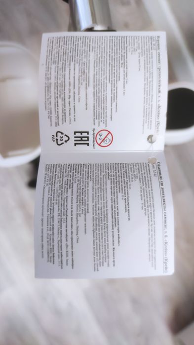 Самокат детский с сиденьем