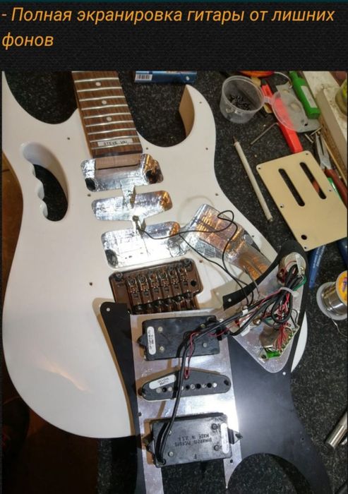 Ремонт гитар, гитарная мастерская