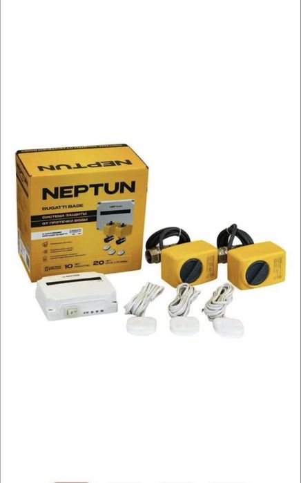 Neptun Нептун система контроля протечки воды