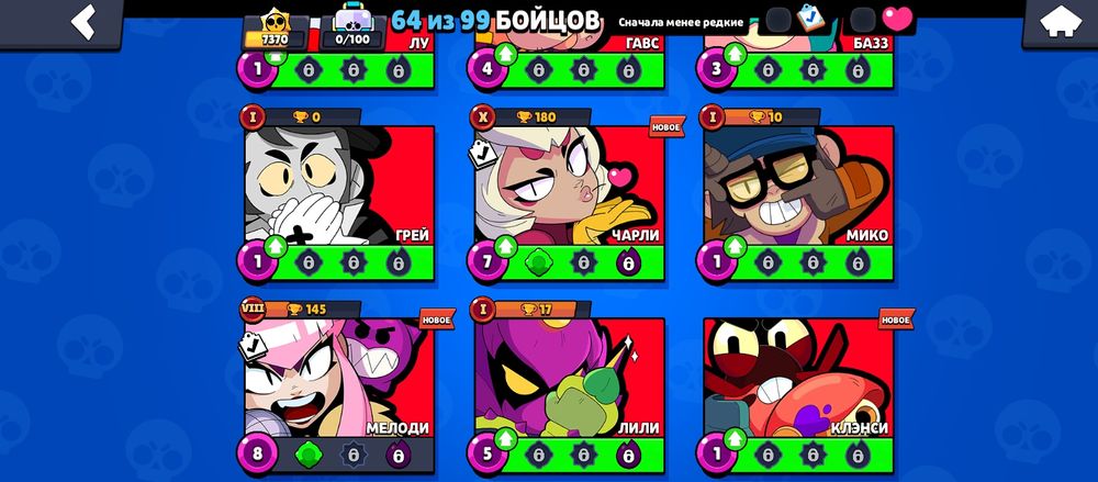 Аккаунт бравл старс