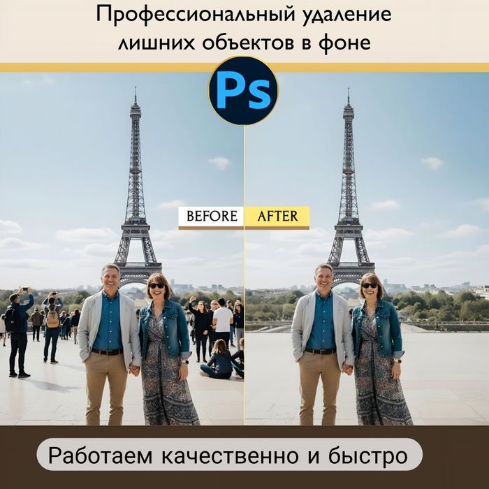 Дизайн и монтаж: Ретушь фото, Логотипы, Баннеры, Обои 4K