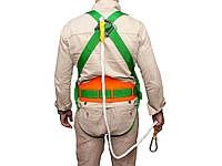 Страховочный пояс для безопасности