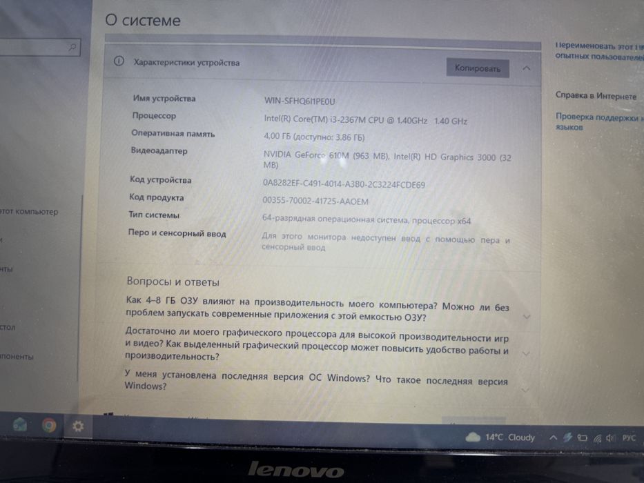 Продам два ноутбука