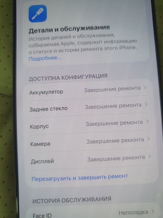 IPhone 16 pro max 256