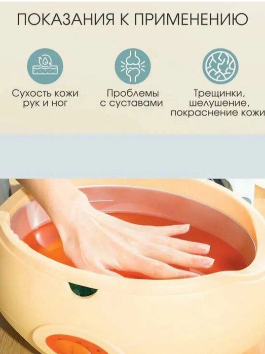 Казань для парафина qozon parafin uchun
