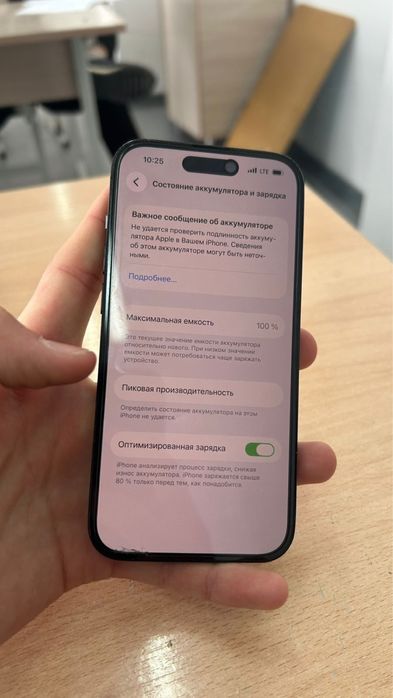 Iphone 14 pro в харошем состаяний