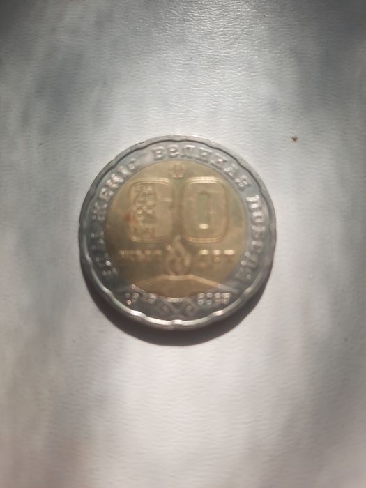 Копейка из золота