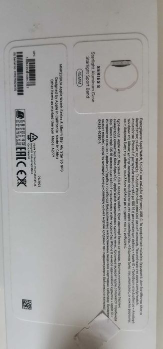 Apple Wаtch 8 серии