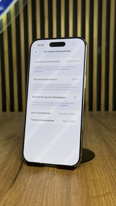 IPhone Air 256Gb/100% С гарантией!