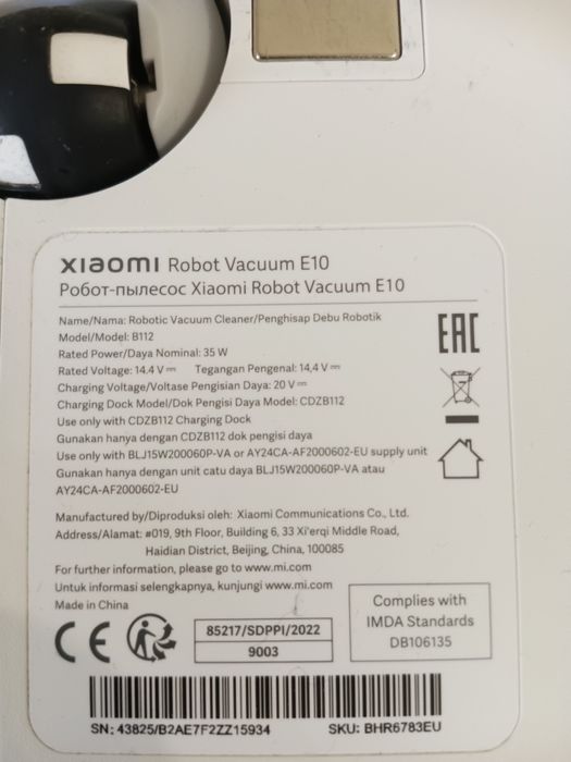 Ксиоми робот пылесос B112