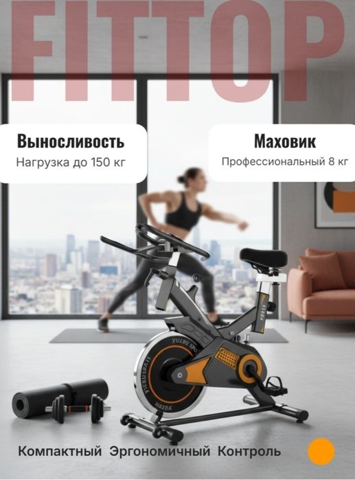продам велотренажёр
